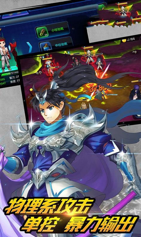 妖怪冒险谭手游图4