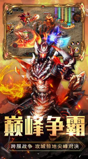 黑魔法觉醒手游图1