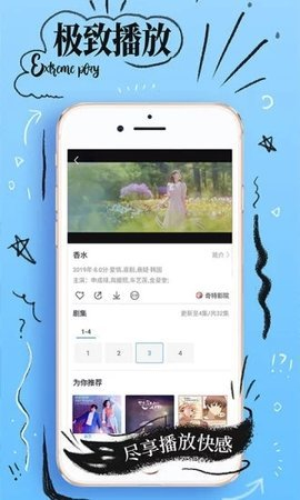 蘑菇短视频app免费版本图2