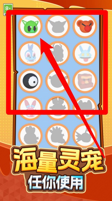 超能宠物大冒险图4