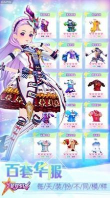 菲梦少女偶像创造营安卓版游戏最新下载  v1.1.1图1