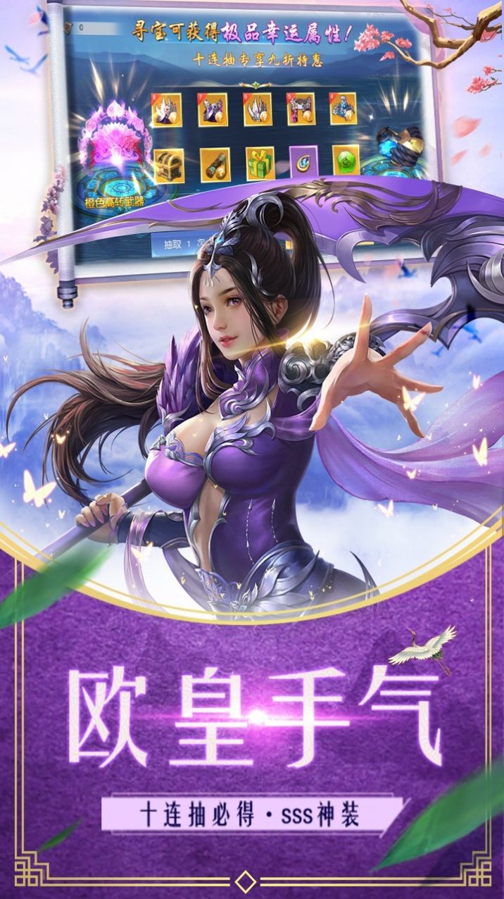 仙梦奇缘茅山传手游官网正版  v1.0.9图2