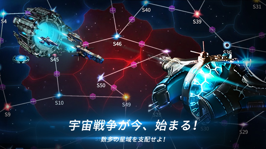 星界冲突手游图3