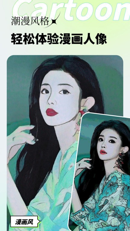 妙影照片唱歌app正式版 v1.2.4图2