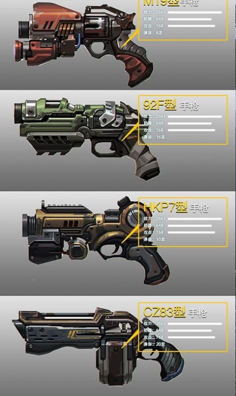 极限逃亡曙光战役官方版图1