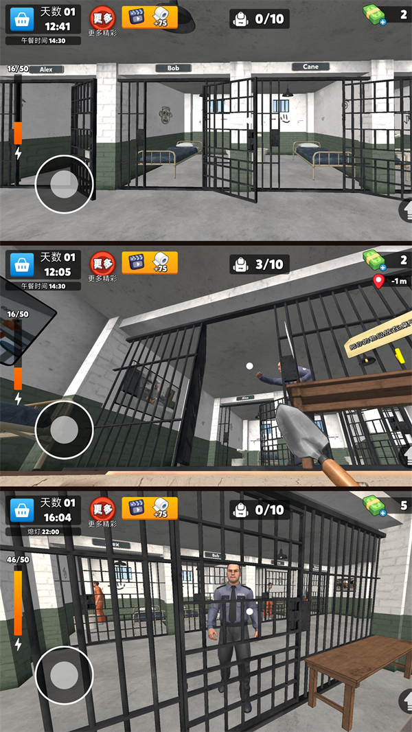 监狱冒险模拟图2