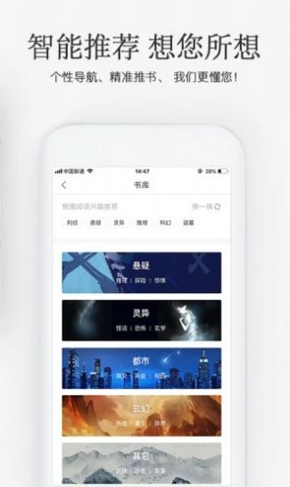 海棠搜书 po图2