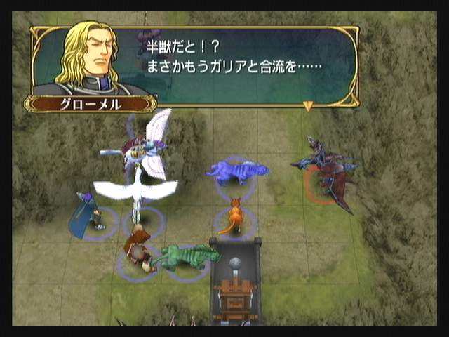 苍炎的勇者gba合集