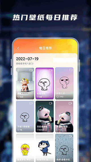 皮皮桌面壁纸图4