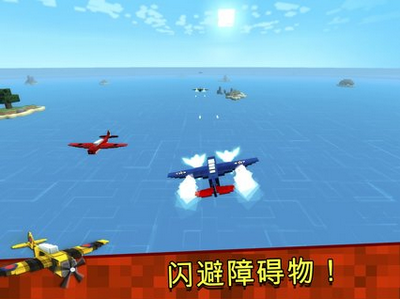 像素飞行安卓版游戏 v1.0.0图3
