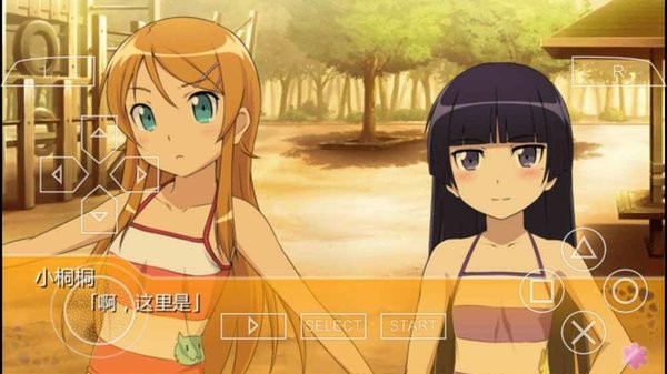 我的妹妹不可能这么可爱手机版汉化版图3