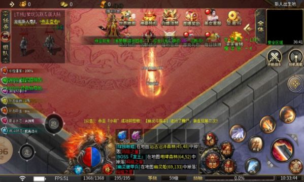 聚玩沉默专属大陆图2