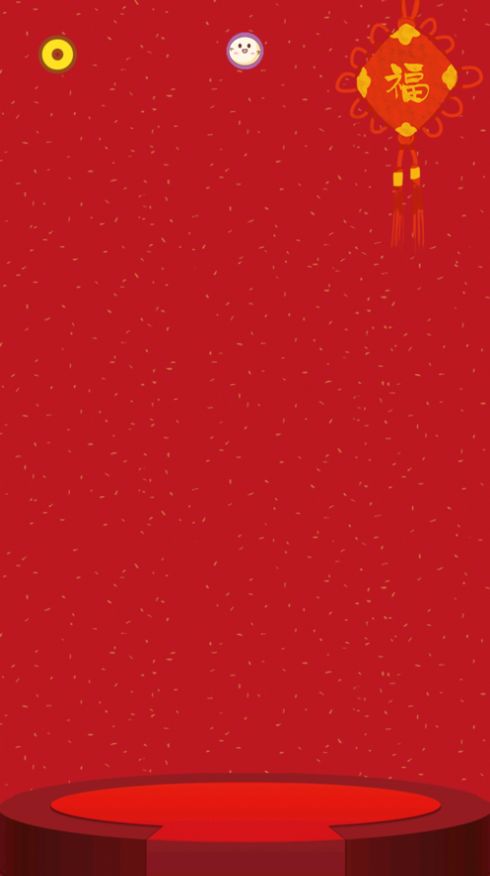 合成年夜饭小游戏图2