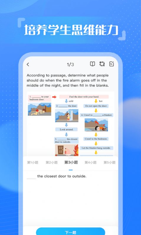 YouToo阅高分app图2