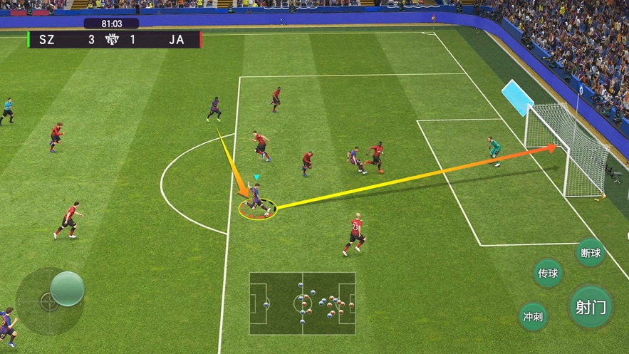 2020足球冠军俱乐部安卓版图4