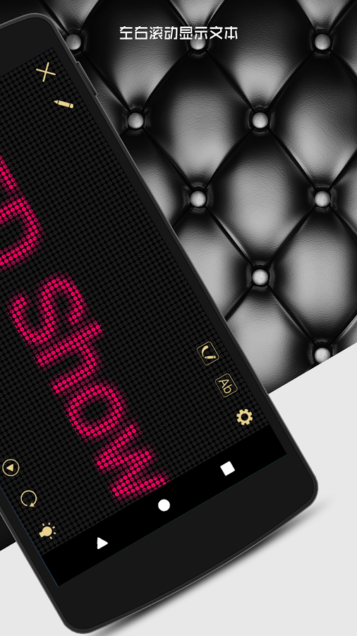 打call应援灯官方版图2