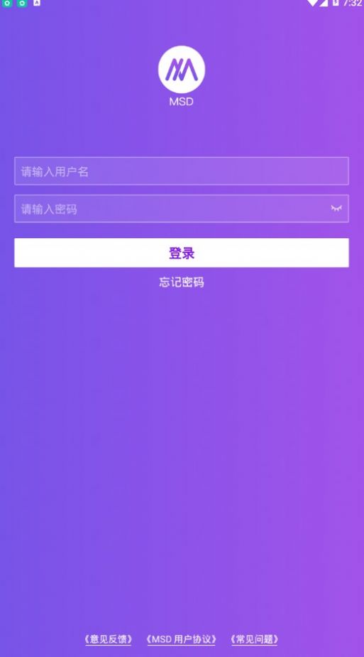 资产管理APP更新图3