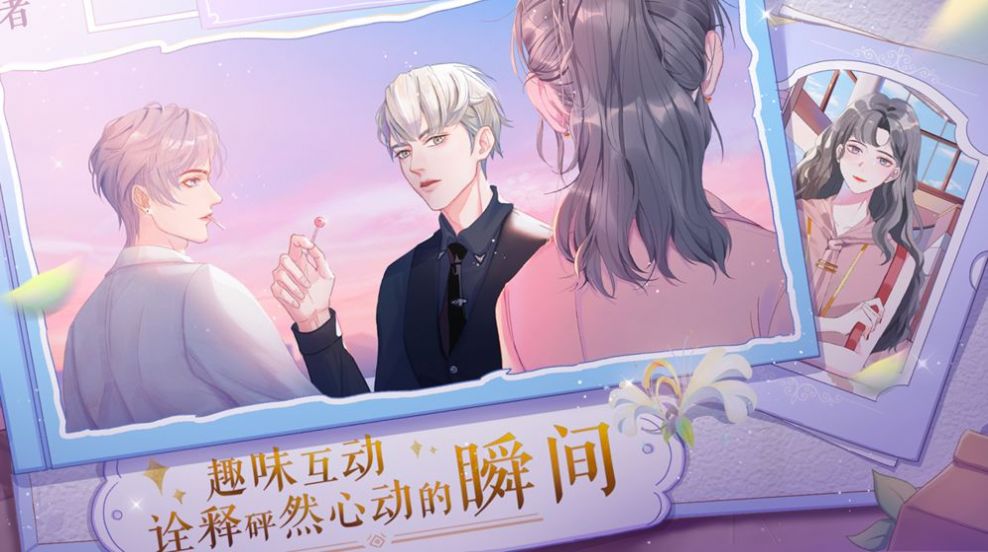 零点一毫升游戏官方最新版  v0.1图4