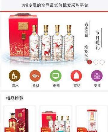 爱餐新生活app官方软件图2