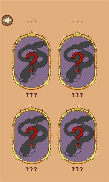 召唤神龙复仇版图2