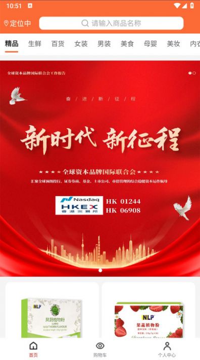 粤文交文化产权交易中心 图1