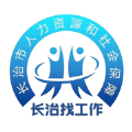 长治找工作App安卓版  v1.3.5