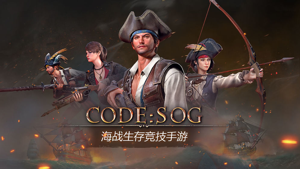 CODE SOG手游图4