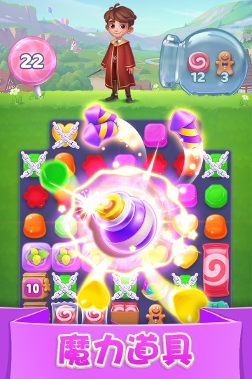 宾果消消消官方版图1