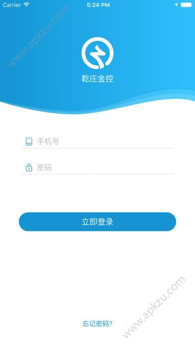 乾庄金控app图1