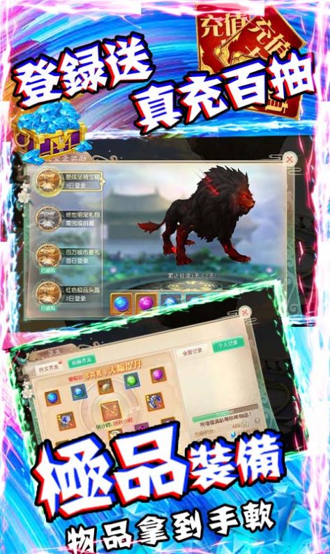 逍遥浪人之尸道测试版图3