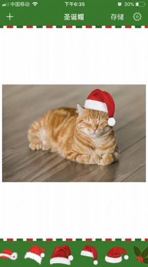 圣诞头像生成软件图2