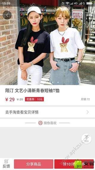 发财猫官方app手机版下载  v1.0.0图3