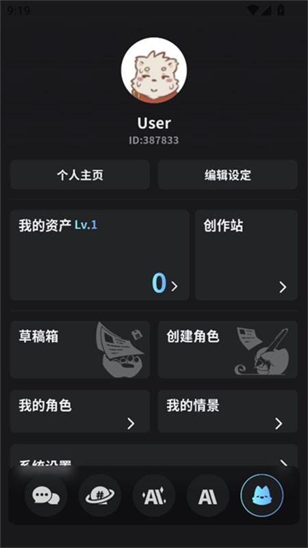 FurryBar冒险酒馆免费版图2