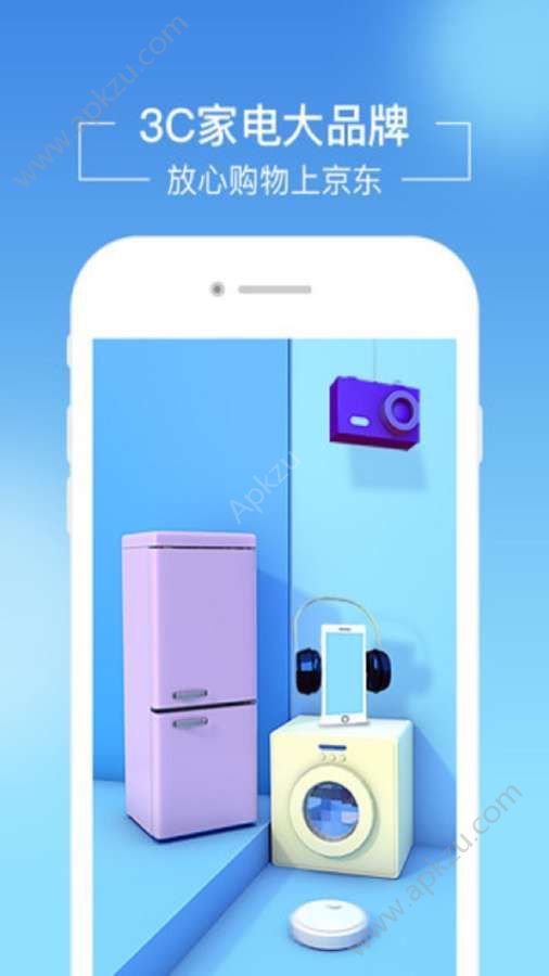 黔商易购官方app手机版下载  v1.1.0图2