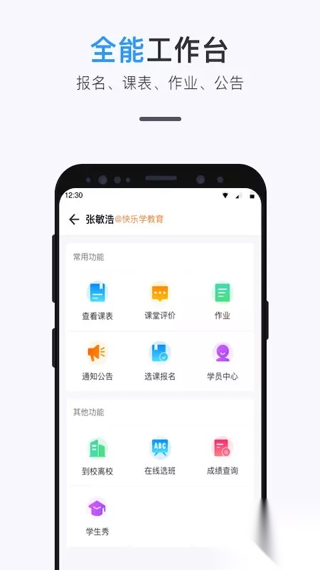 师生信图3