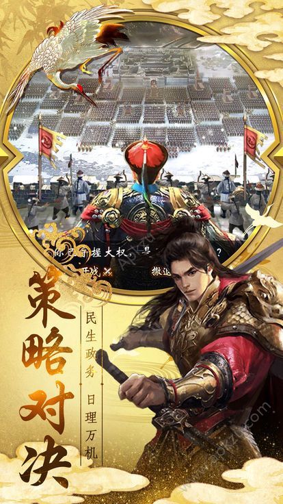 神州小县令手游腾讯版官方下载  v2.0.34366图2