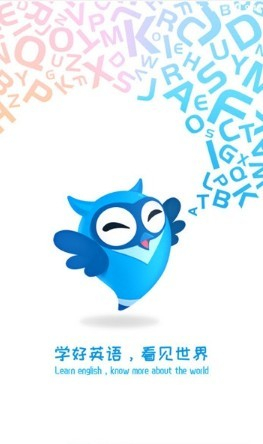 慧眼同步英语图2