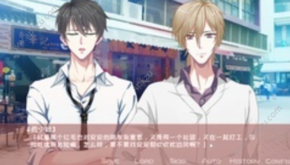 恋爱大神求放过安卓版图4