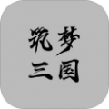 筑梦三国2安卓版游戏  v1.0.2
