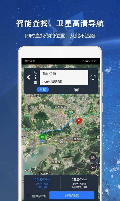 全球高清街景图3