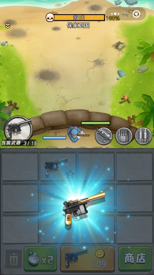 王牌抢滩红包版下载最新版  v1.0.3图2