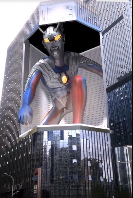 抖音超火的奥特曼3D特效制作软件app下载 v21.0.0图1