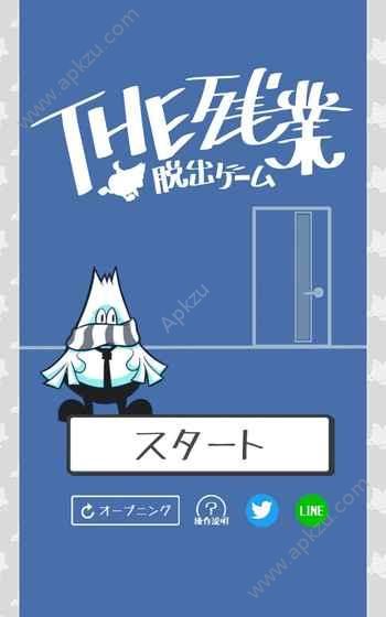 THE加班逃脱中文汉化安卓版  v1.1.0图5