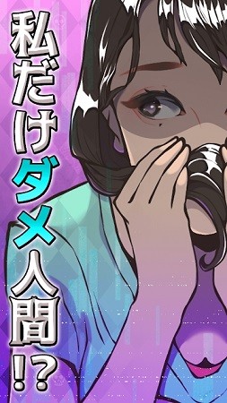 我是废物游戏中文版图2