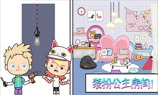 托卡小镇温泉世界图3