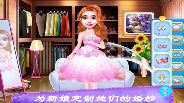 自己设计婚纱游戏合集