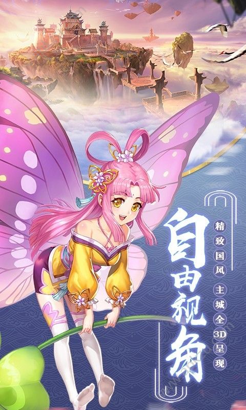 九州异闻录手游官网唯一正版下载  v1.0.1.0图1