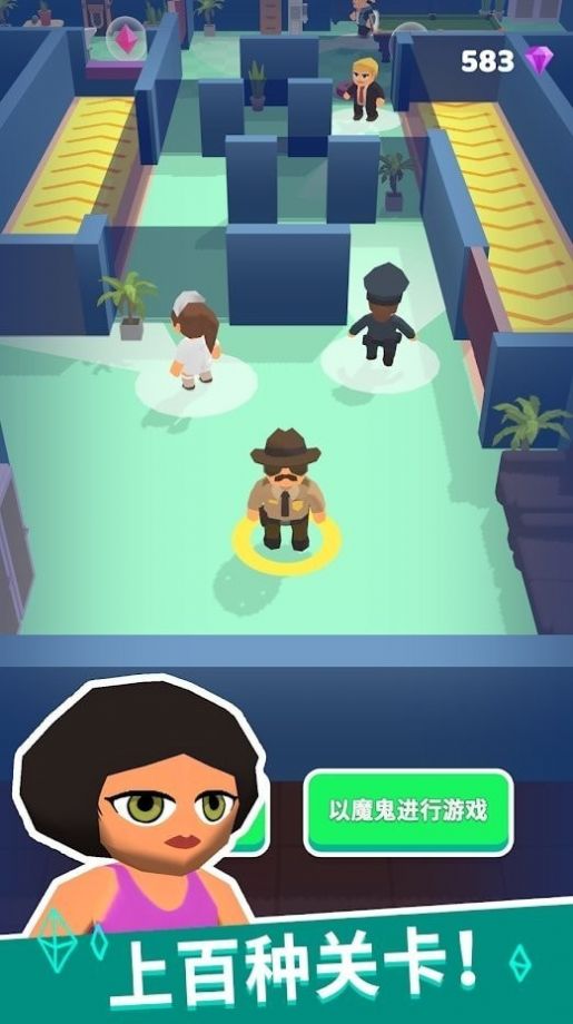 潜行狼人杀游戏安卓手机版  v1.3.14图1