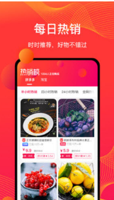 好物馆长应用图2