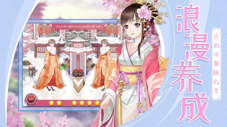 女皇的养成物语安卓版  v1.0图3